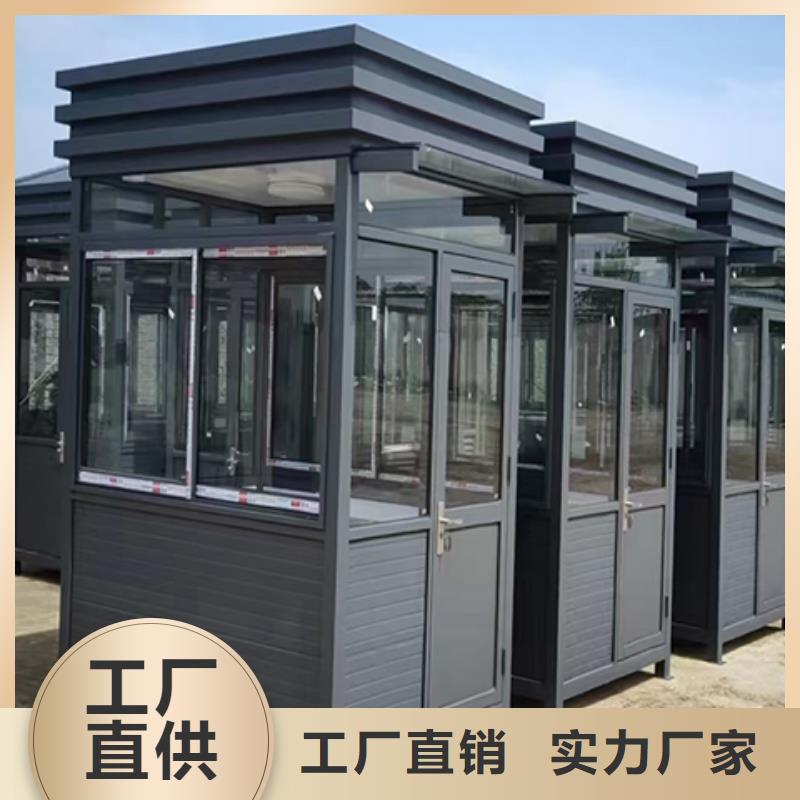 街道岗亭货品齐全