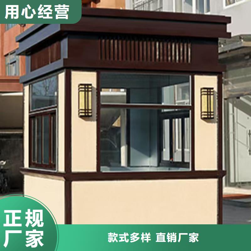 停车场岗亭全品类现货停车场岗亭