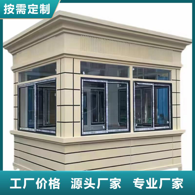 简易岗亭工厂直销