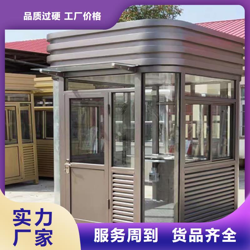 门卫室岗亭敢与同行比服务门卫室岗亭