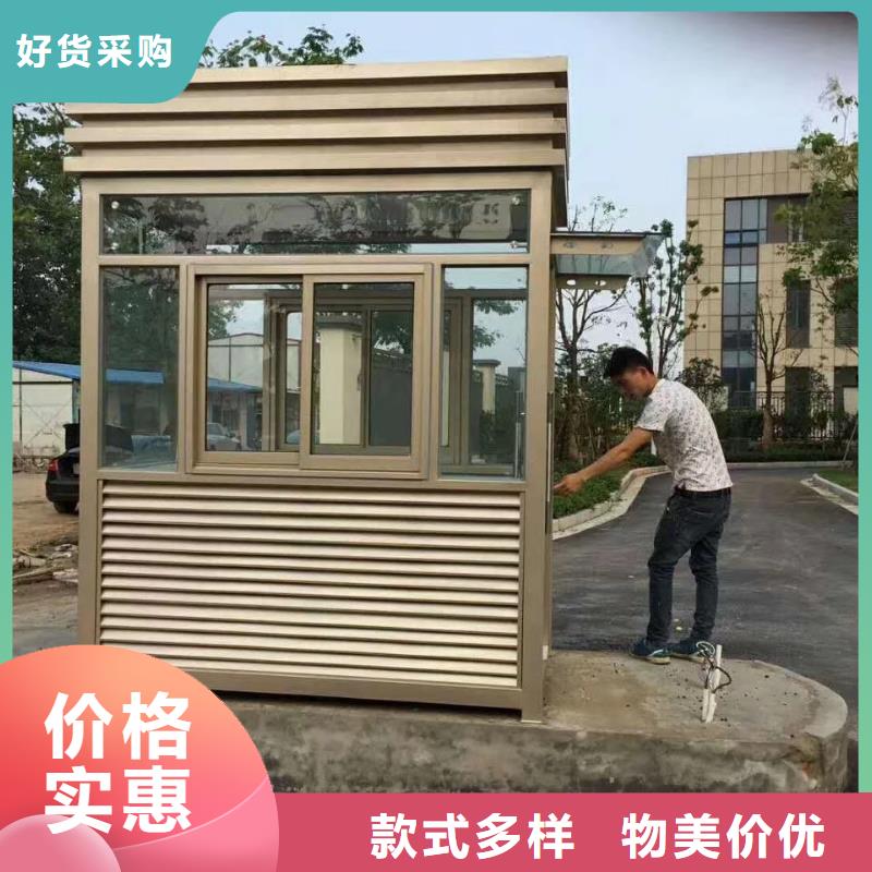 户外岗亭自有生产工厂停车场岗亭