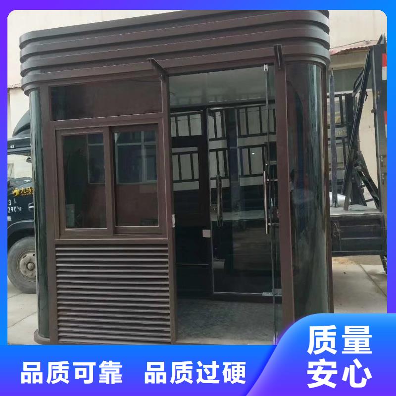 户外岗亭自有生产工厂停车场岗亭