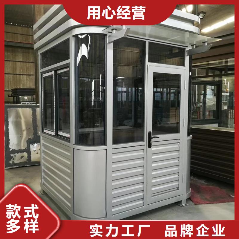 户外岗亭自有生产工厂停车场岗亭