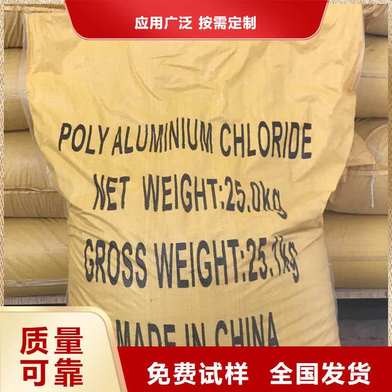 喷雾干燥聚合氯化铝品质有保障精准配比