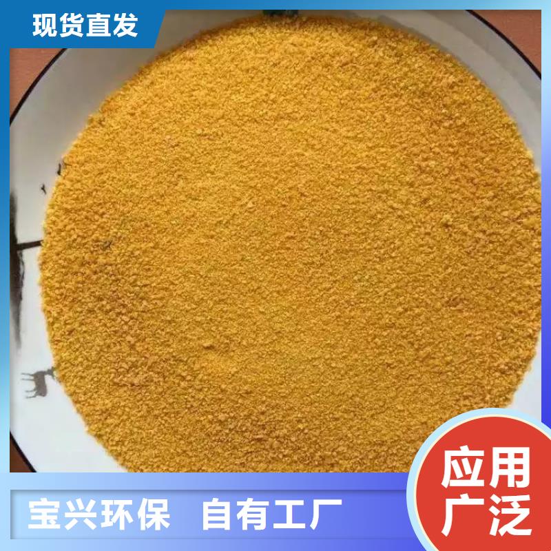 液体PAC客户好评技术精湛