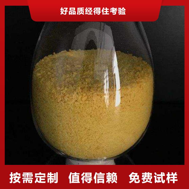 液体PAC客户好评技术精湛