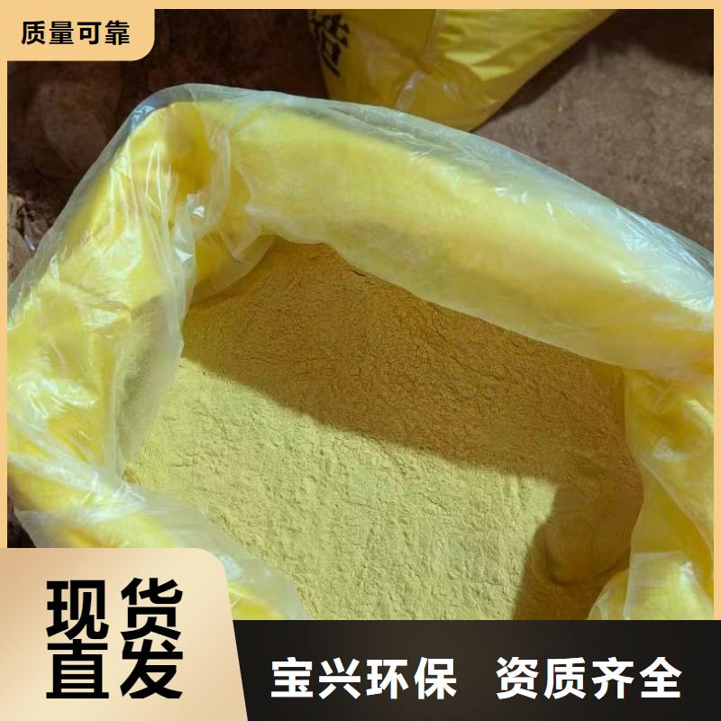 液体PAC客户好评技术精湛