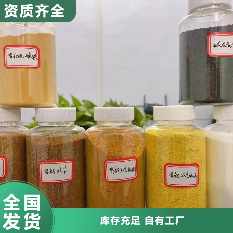 液体PAC客户好评技术精湛