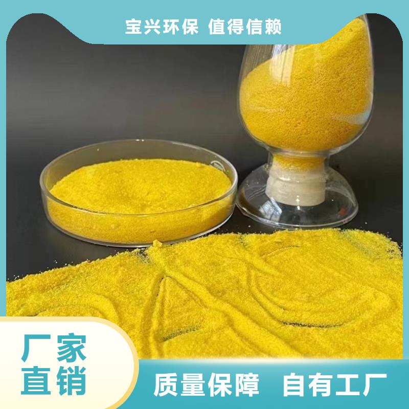 液体PAC客户好评技术精湛