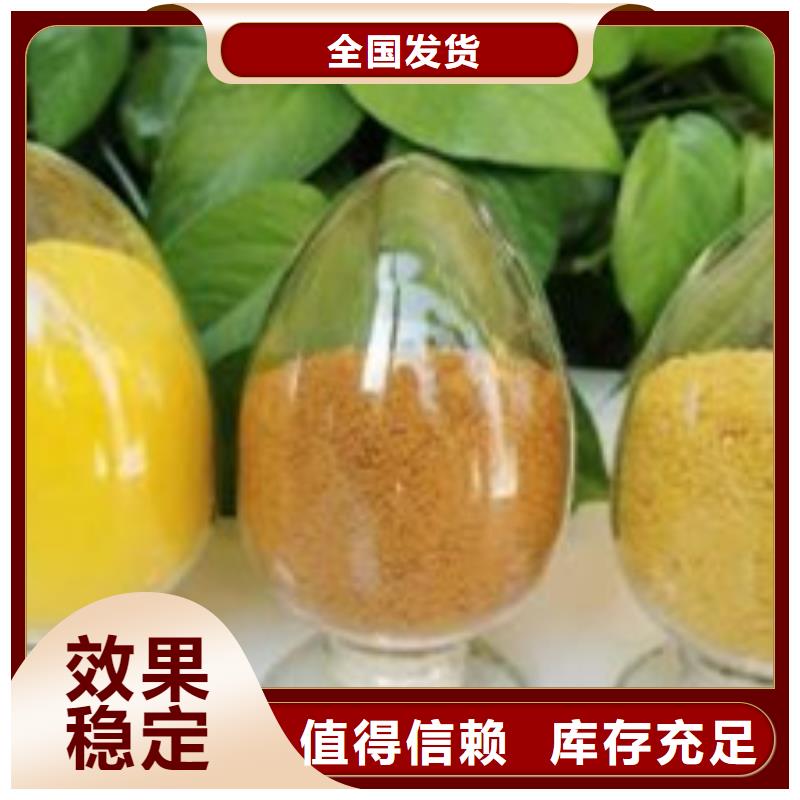 板框式PAC型号齐全生产