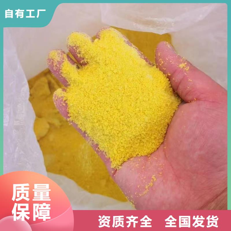 液体PAC客户好评技术精湛