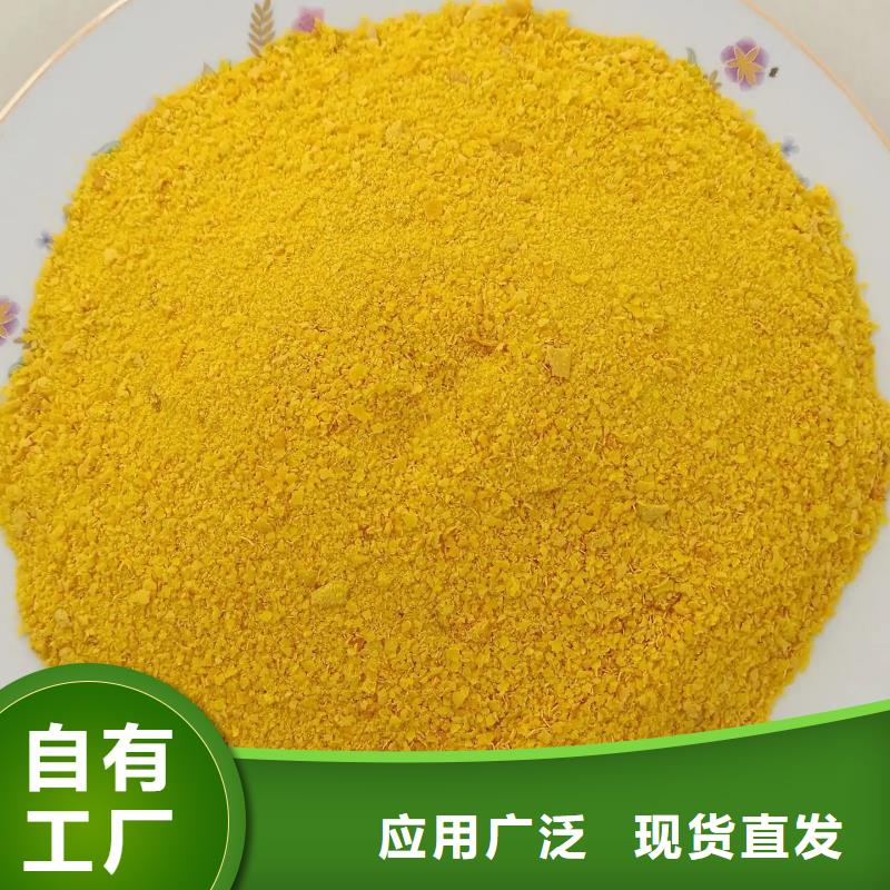 板框式PAC型号齐全生产