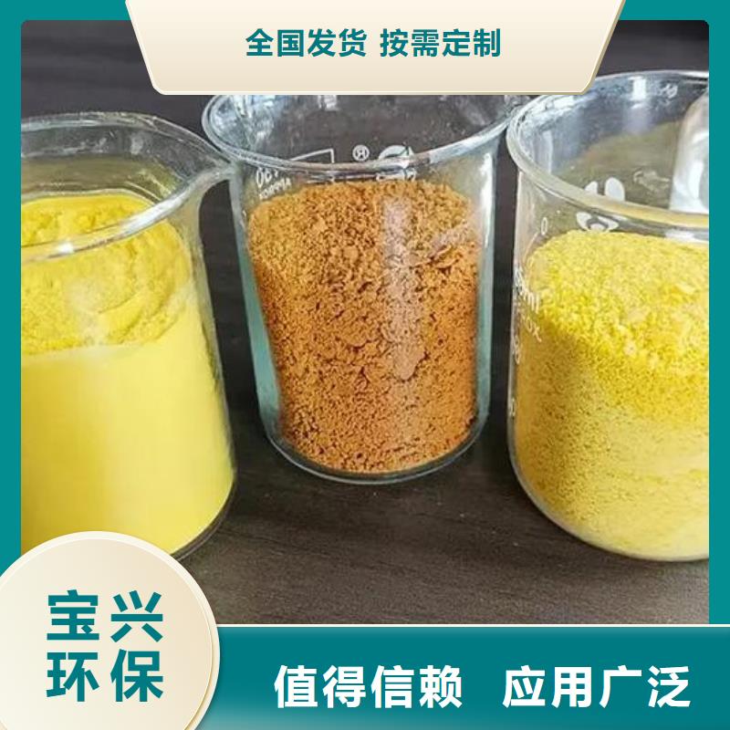高纯pac检验优质服务
