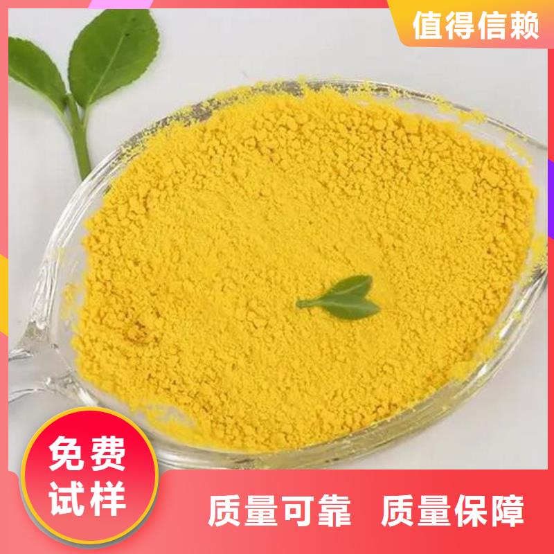 聚合氯化铝批发服务
