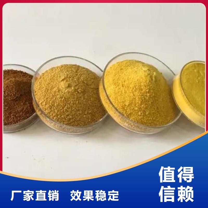 液体PAC客户好评技术精湛