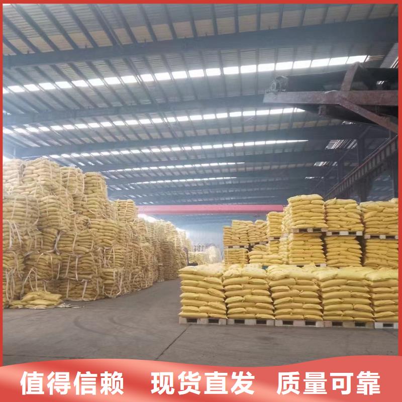 PAM聚丙烯酰胺质量认证免费回电