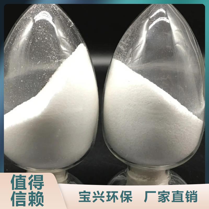 pam絮凝剂便捷颜色尺寸款式