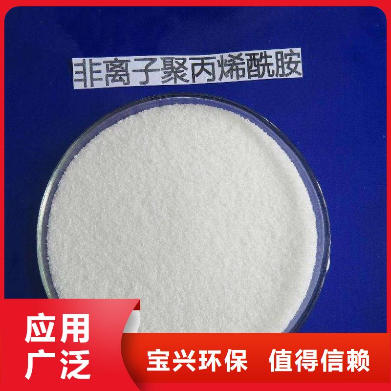 PAM阳离子快速响应经久耐用