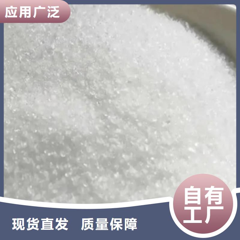 pam絮凝剂便捷颜色尺寸款式