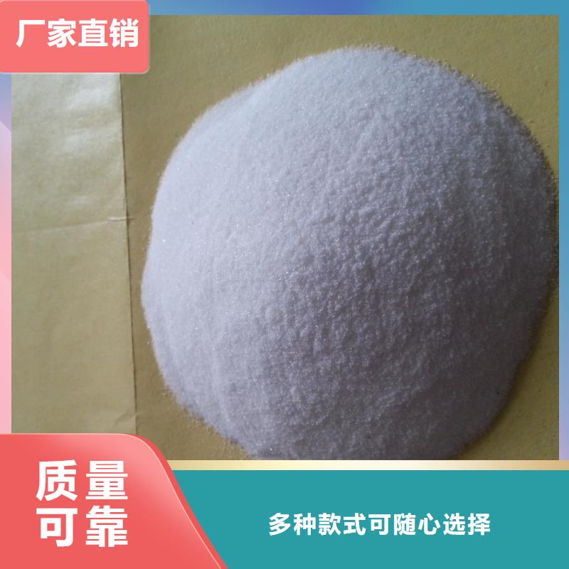 高分子聚丙烯酰胺精准沉淀