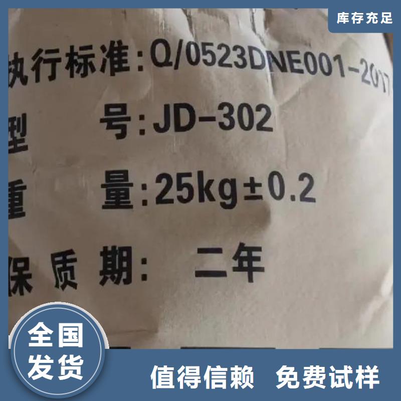 PAM阴离子良好口碑追求细节品质
