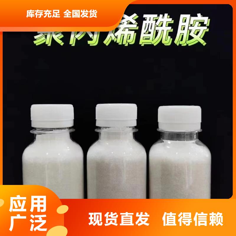 酰胺可靠质量看得见