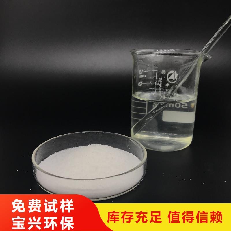 pam絮凝剂便捷颜色尺寸款式