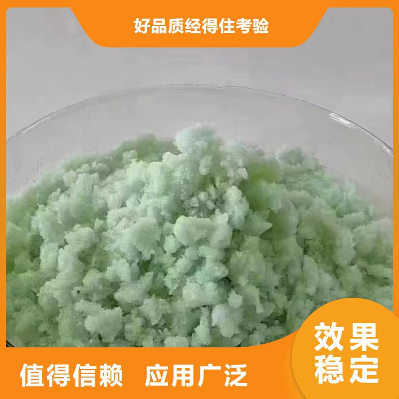 一水硫酸亚铁真诚合作精细加工