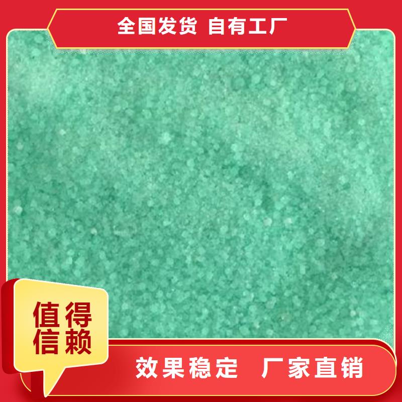农用硫酸亚铁品质优选符合标准