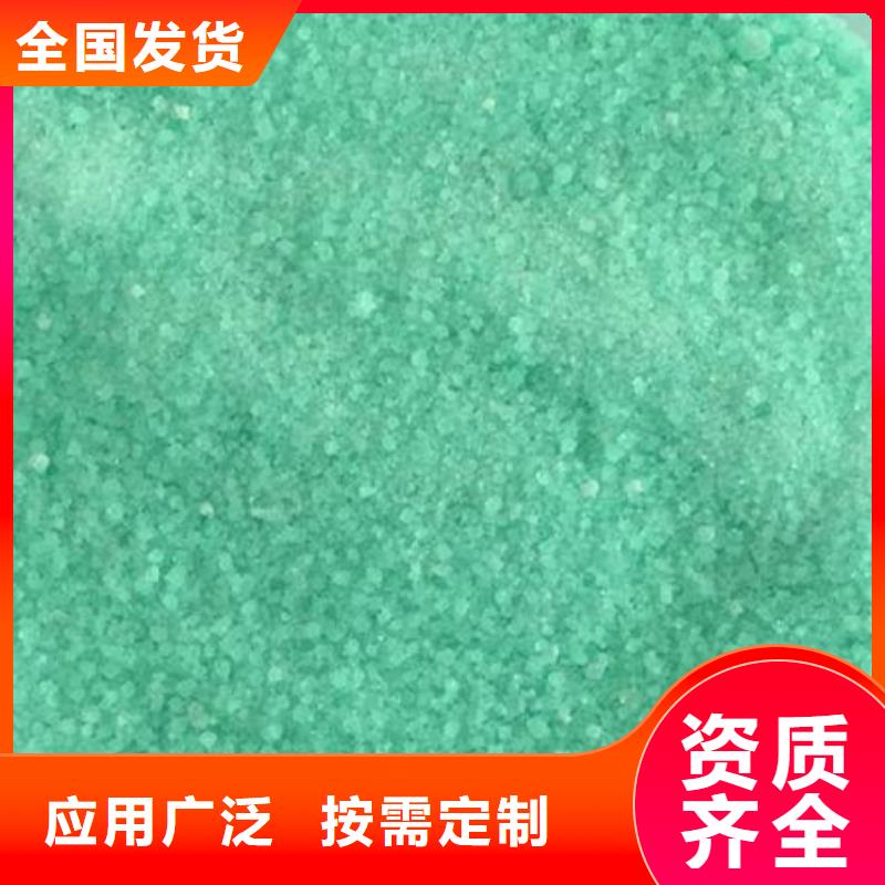 一水硫酸亚铁品质优选严格把控