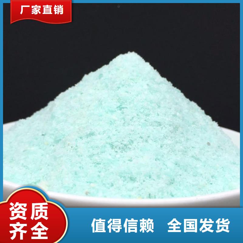液体硫酸亚铁专业研发