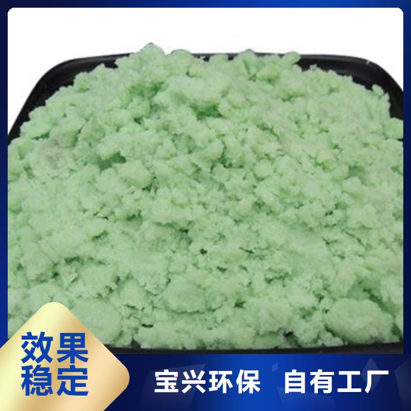 液体硫酸亚铁原料层层筛选货真价实