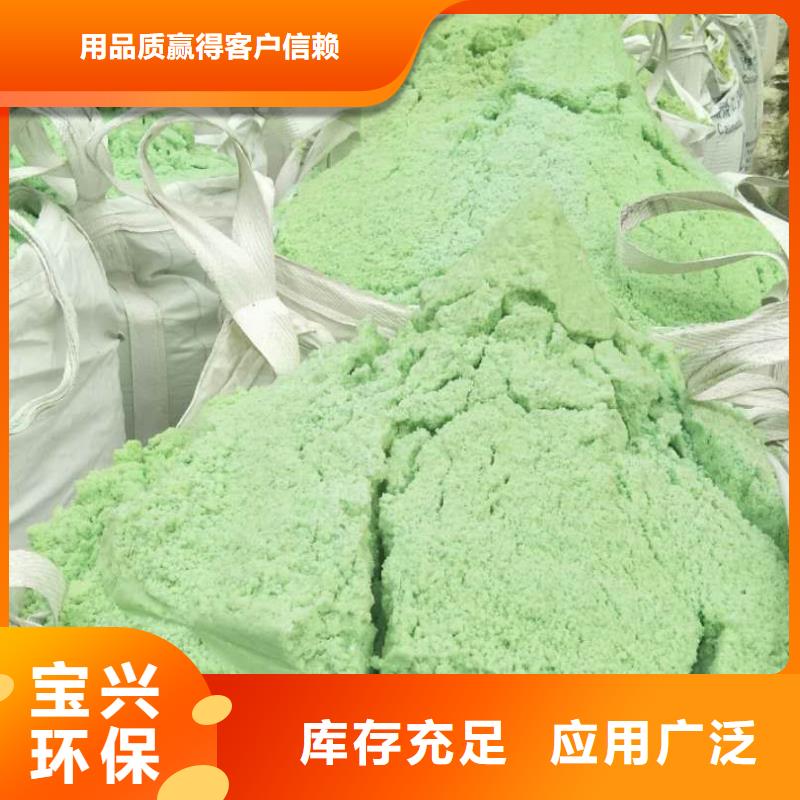 水处理硫酸亚铁一手储存方便
