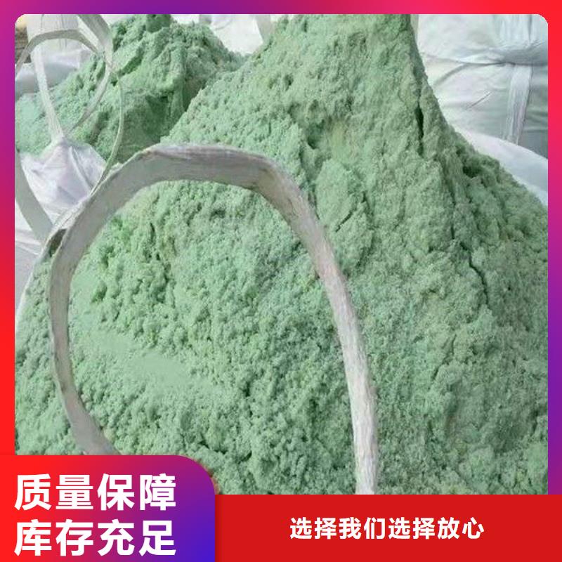 液体硫酸亚铁原料层层筛选货真价实