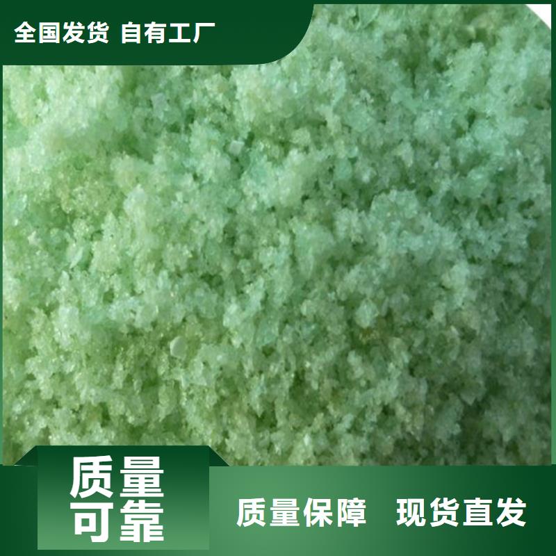 液体硫酸亚铁原料层层筛选货真价实
