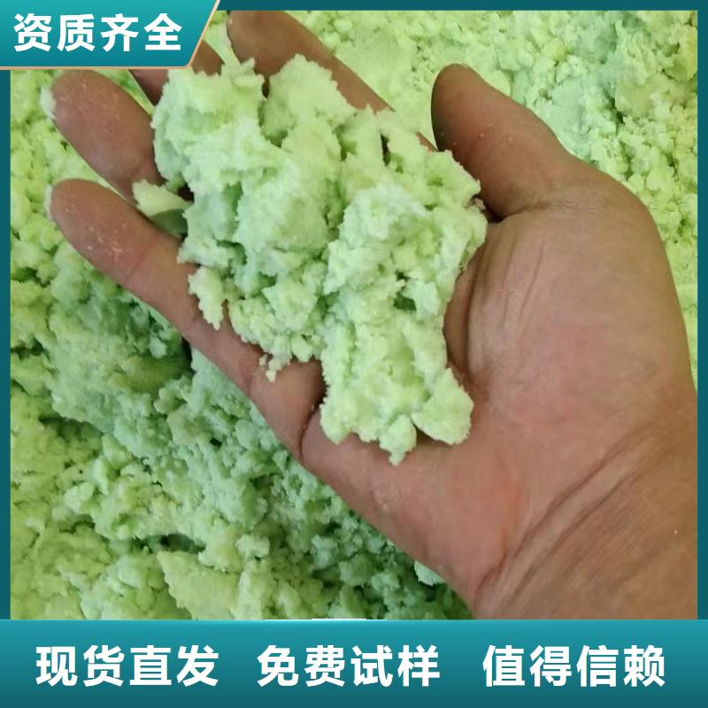 液体硫酸亚铁原料层层筛选货真价实