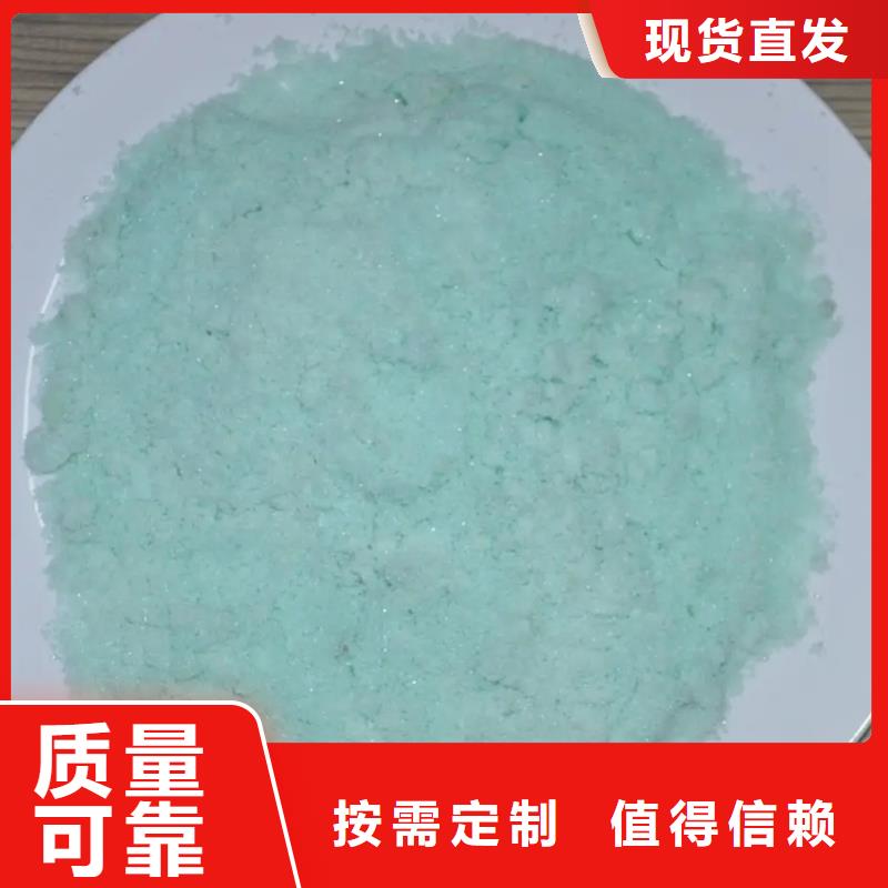 液体硫酸亚铁原料层层筛选货真价实