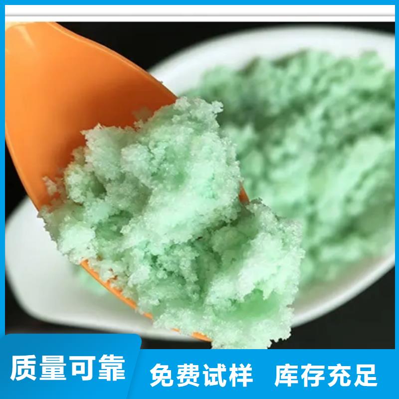 农用硫酸亚铁品质卓越