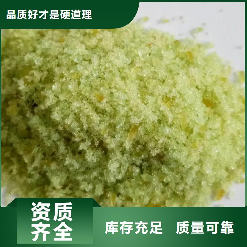 水处理硫酸亚铁做工精细绿色环保