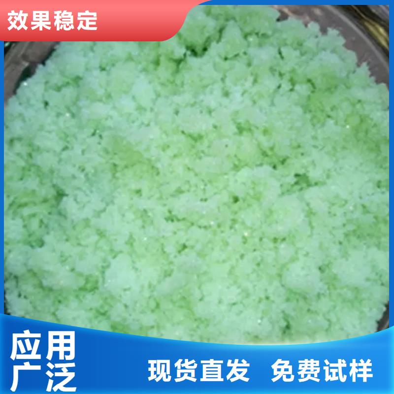 五水硫酸亚铁生产型科学配比