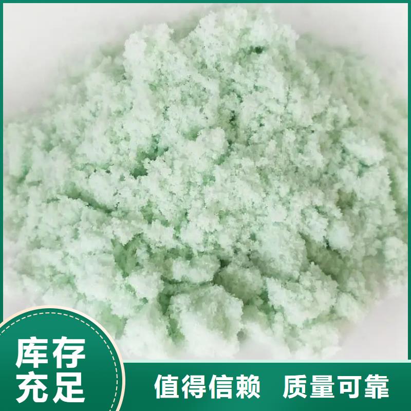 水处理硫酸亚铁一手储存方便