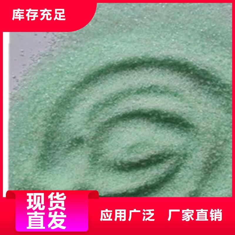 烘干硫酸亚铁生产经验丰富严格检测