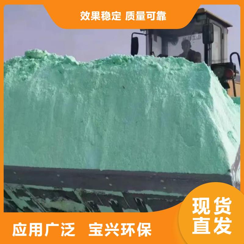 五水硫酸亚铁质量检测品牌保障