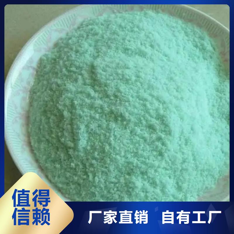 烘干硫酸亚铁质检严格放心品质