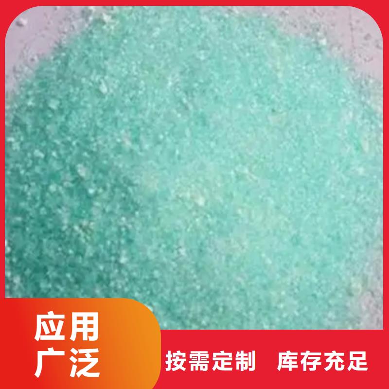 液体硫酸亚铁原料层层筛选货真价实