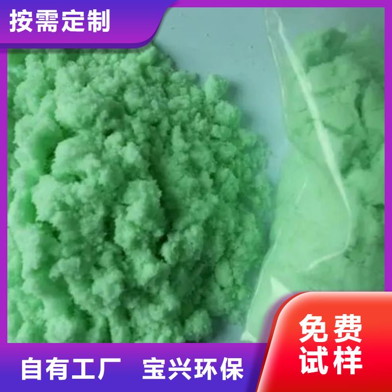 农用硫酸亚铁品质卓越