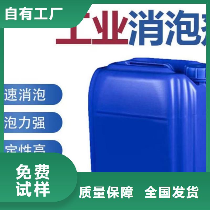 树脂消泡剂产地采购