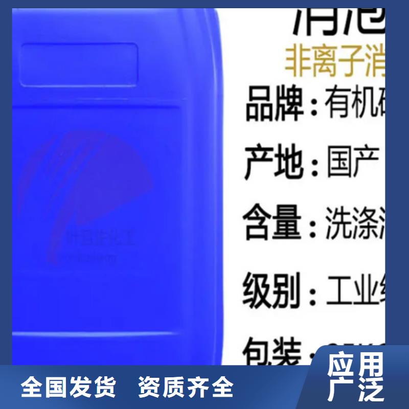 聚醚消泡剂材质实在