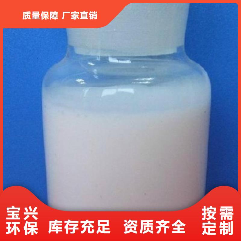 工业废水消泡剂工厂现货供应