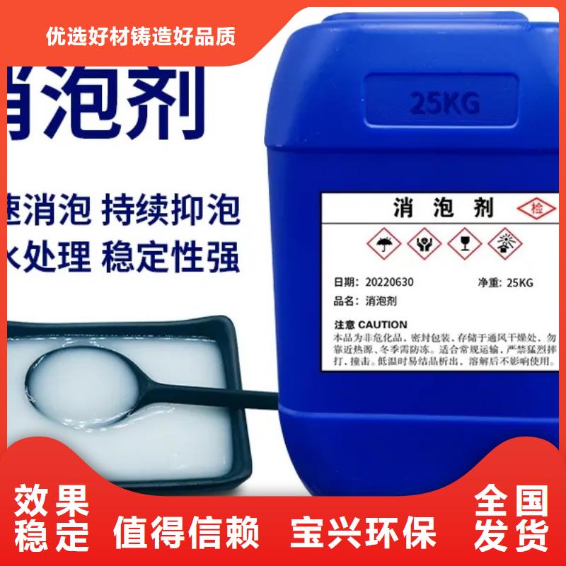 有机化合物消泡剂产品参数